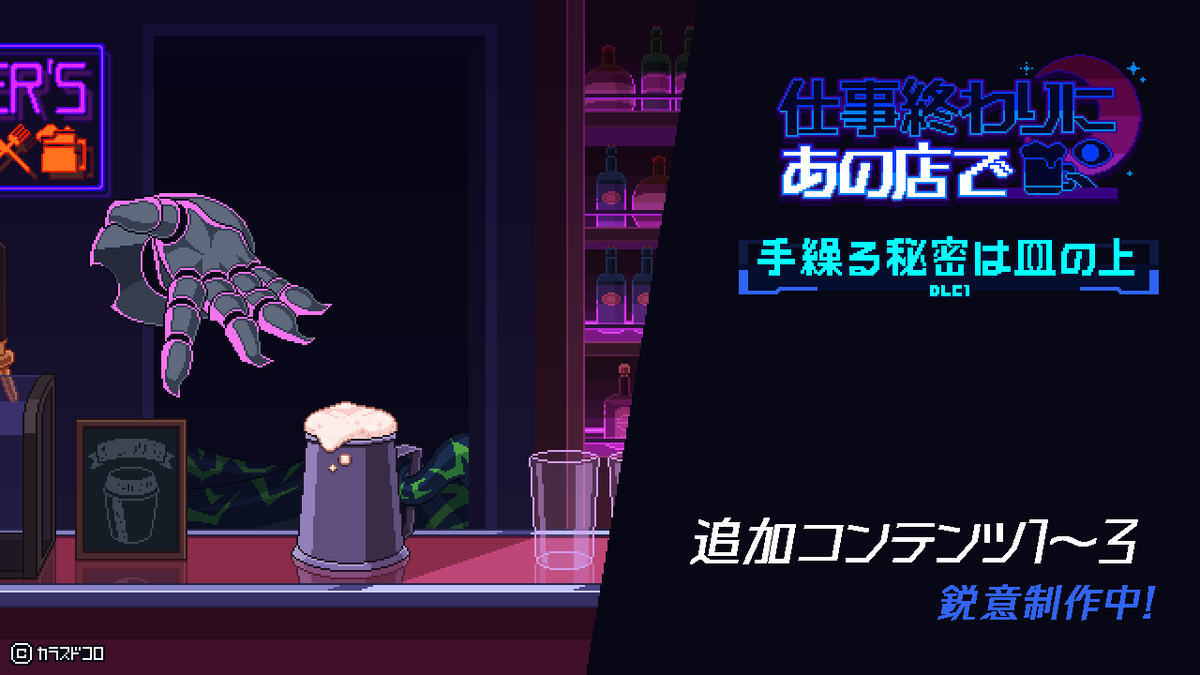 からすまぐろ tweet media