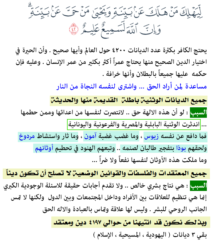 قــــــســــــورة tweet media