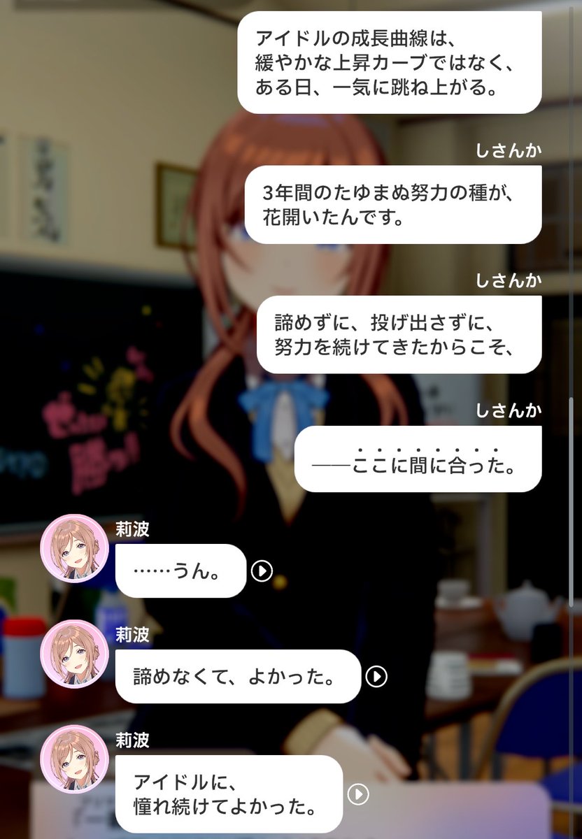しさんか💌歌姫庭園43 tweet media
