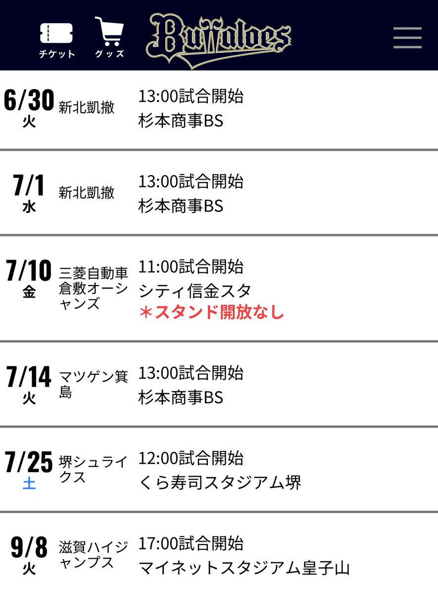 ユースケ tweet media