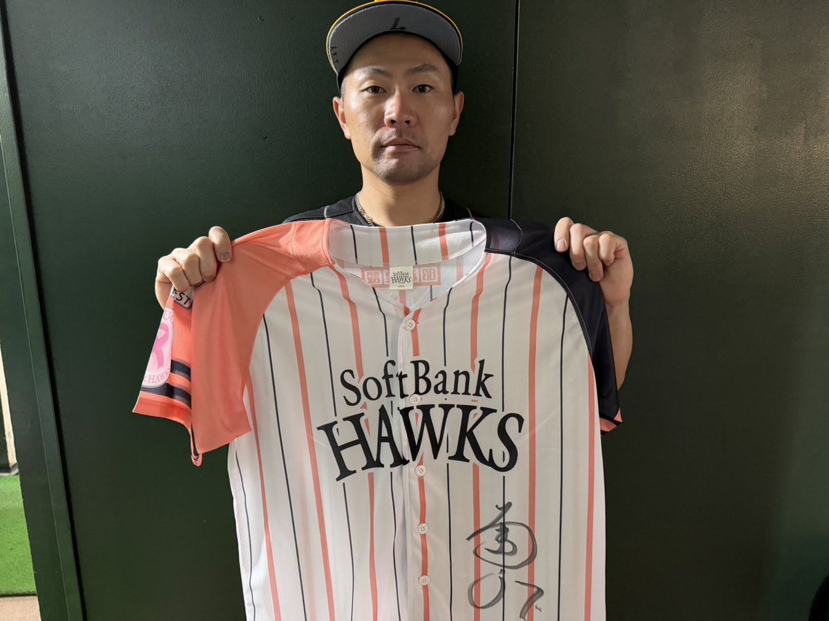 スポニチ鷹番(ソフトバンク担当) tweet media