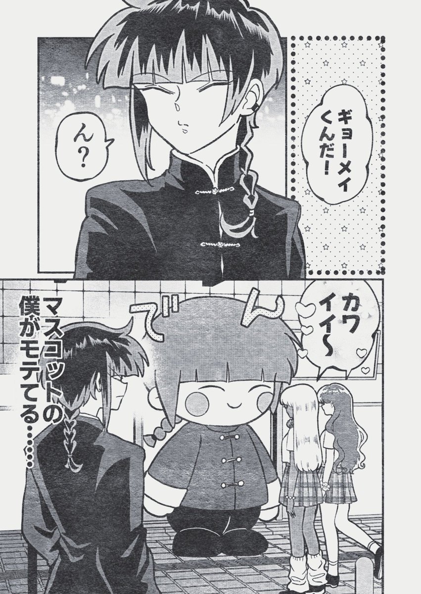 丸尾ろこミ tweet media