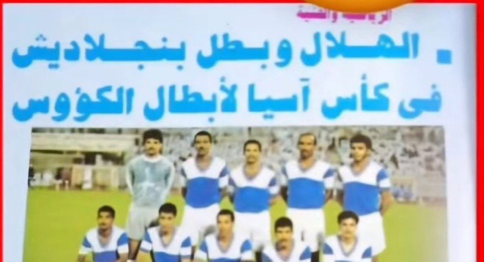 ابو انفنيتي بطل الدوري🏆 tweet media