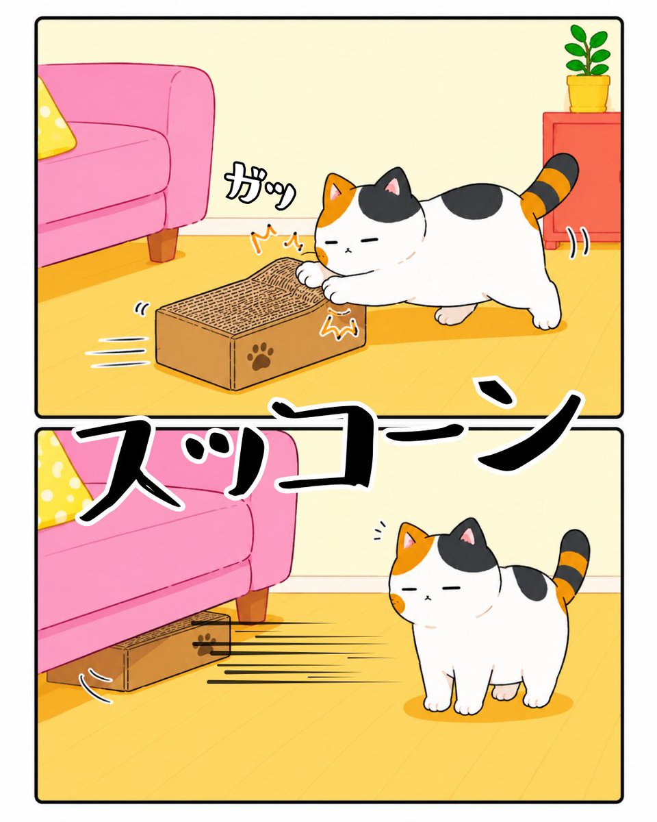 y_pachiko's tweet photo. 漫画のプロンプト改良中

https://t.co/gDxFMy7Lkt

#instacomic #漫画 #AI漫画 https://t.co/b3dGvPgDOV