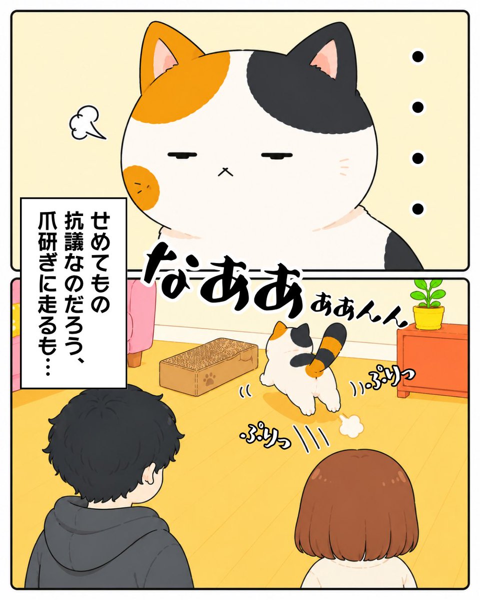 y_pachiko's tweet photo. 漫画のプロンプト改良中

https://t.co/gDxFMy7Lkt

#instacomic #漫画 #AI漫画 https://t.co/b3dGvPgDOV