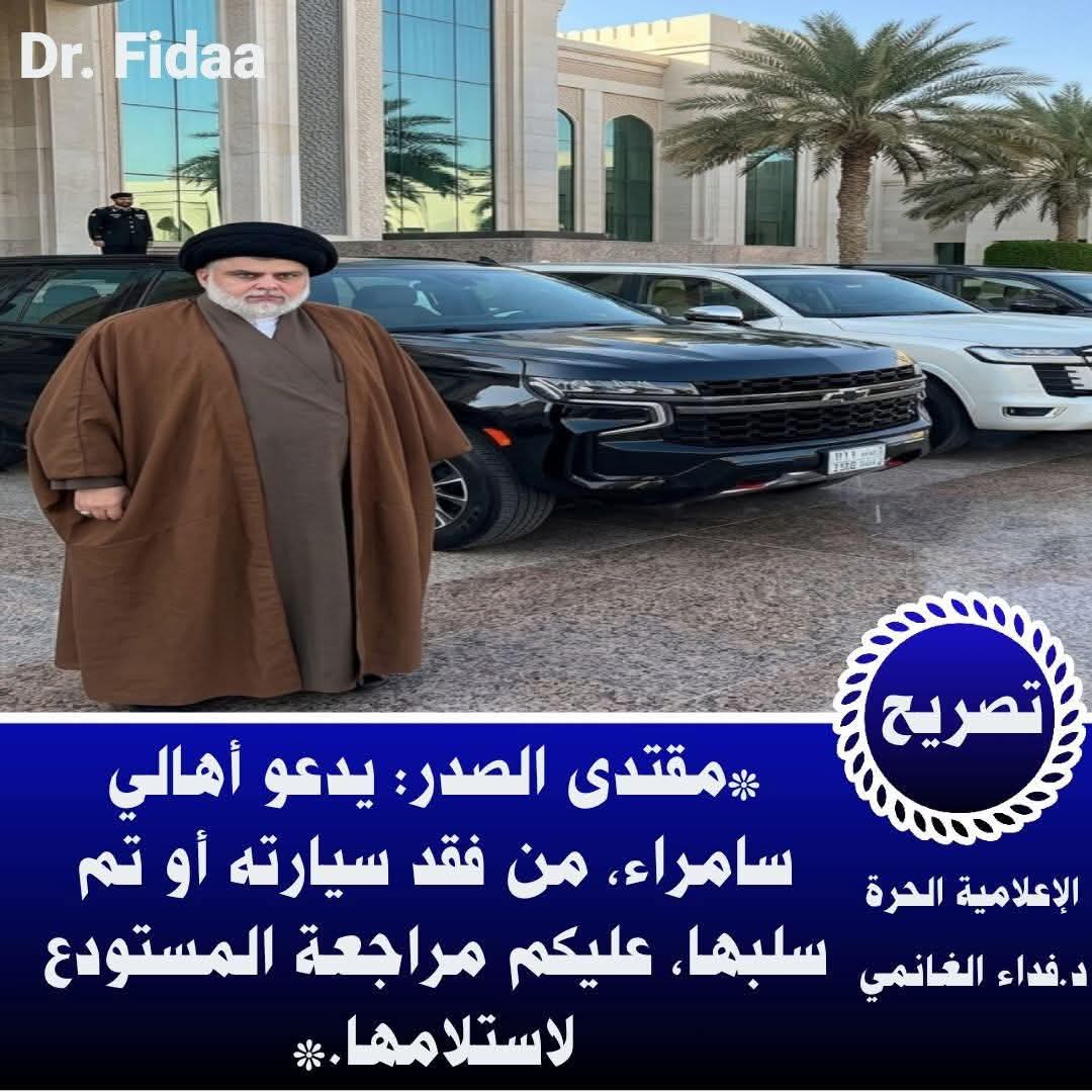 Dawood Albasri tweet media