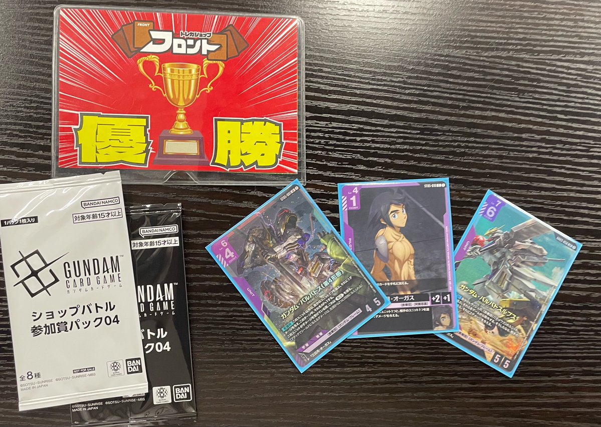 ガンダムカードゲーム🤖 👊🏻ショップバトル🤛🏻 ‼️終了しました