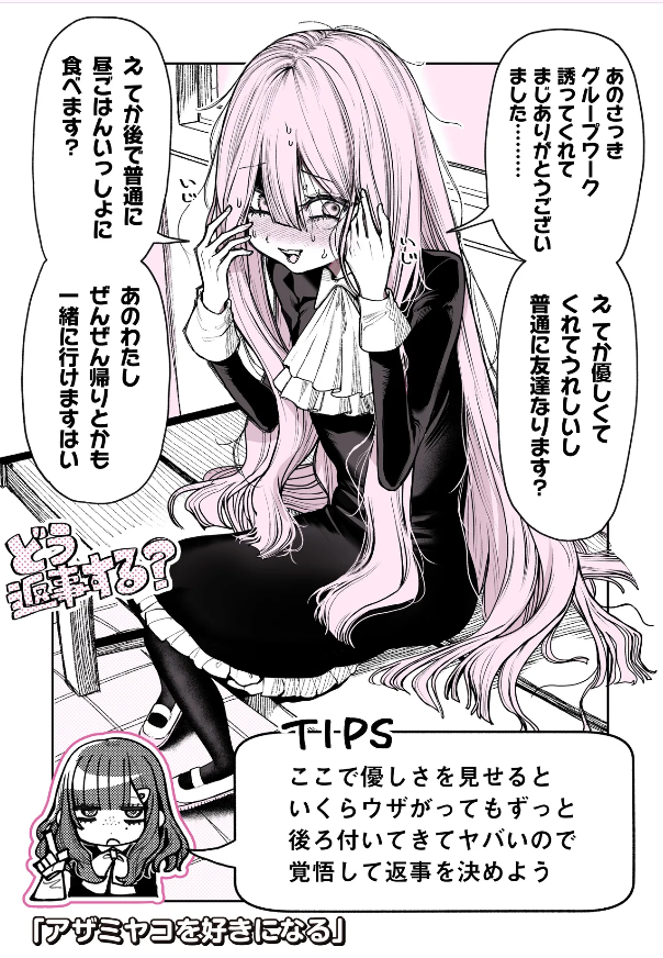 ユニティコング tweet media