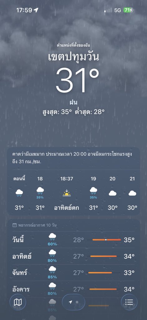 Woopy12 tweet media