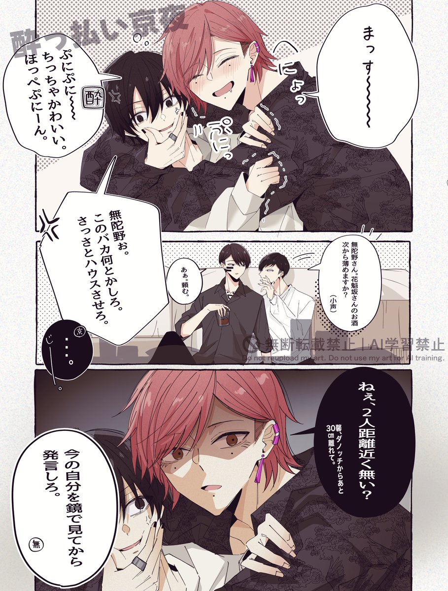 綾汰。 tweet media