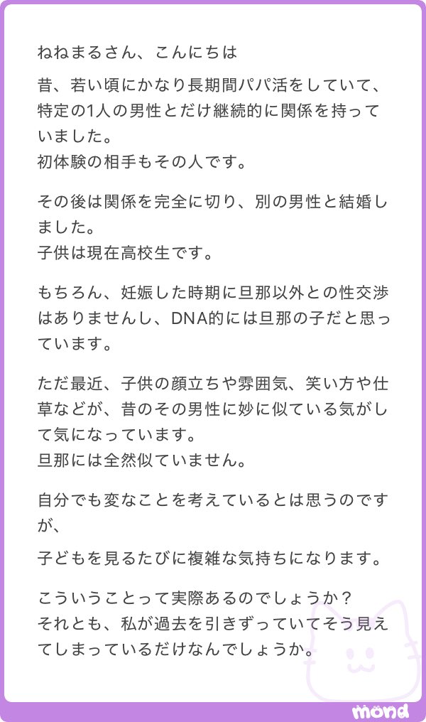 nenemapp's tweet photo. そんな都市伝説みたいな･･･ᐡඉ́ ̫ ඉ̀ᐡ https://t.co/cfj0i4QqvD