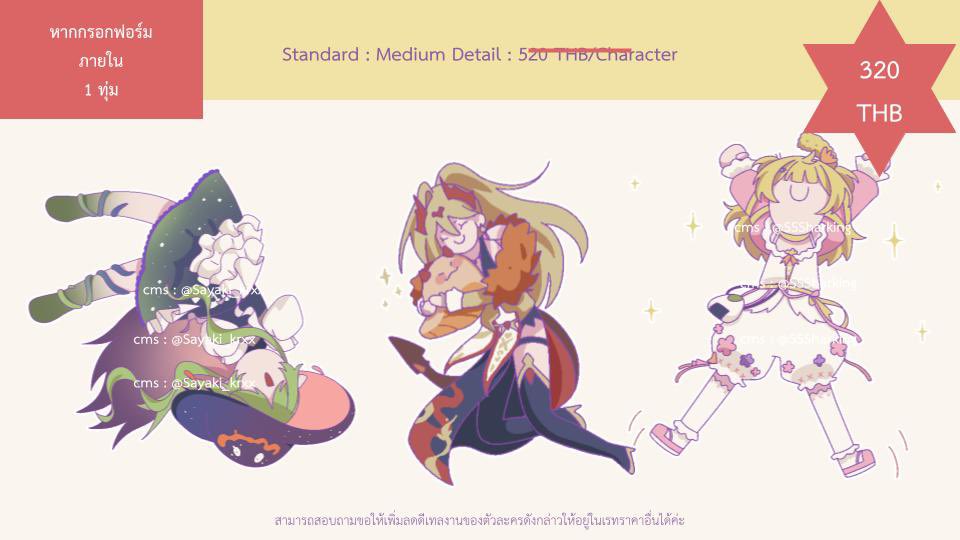 ท่าเรือสาขาสี่ tweet media