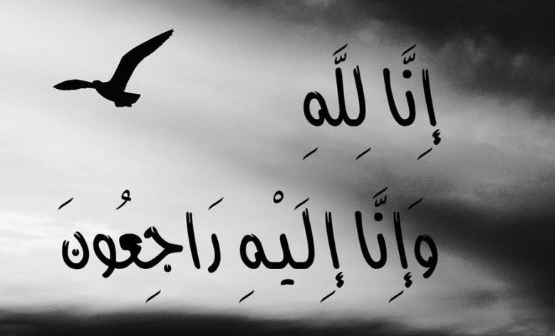 〆وُجُوم tweet media