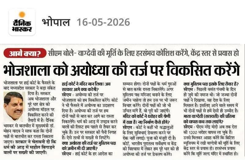 Savitri Thakur tweet media