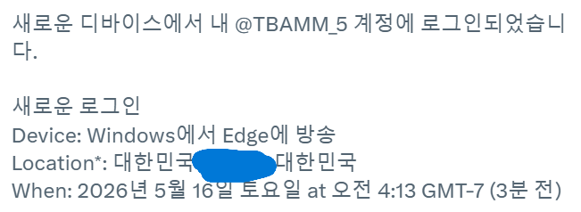 TBAM(티밤) tweet media