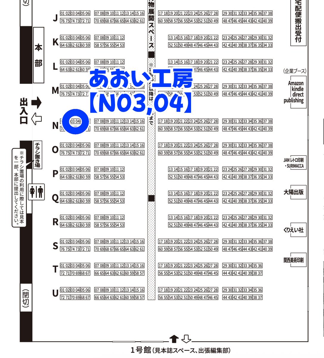 おしながき】 関西コミティア76 参加します！ 5月17日 11:00-15:00