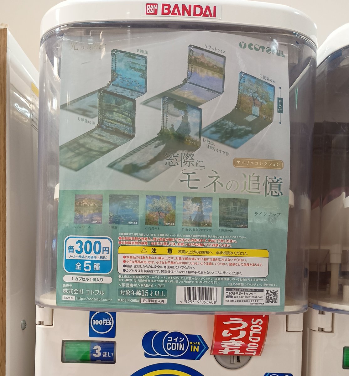 太陽 tweet media