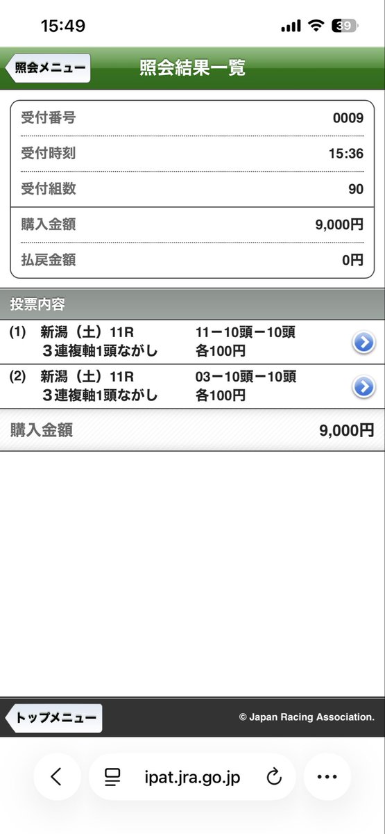 Kag_Tam's tweet photo. 完璧か……新潟 https://t.co/TsAV4XkYbj