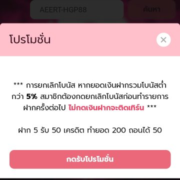 เมงกะยอชวา 50/100 tweet media