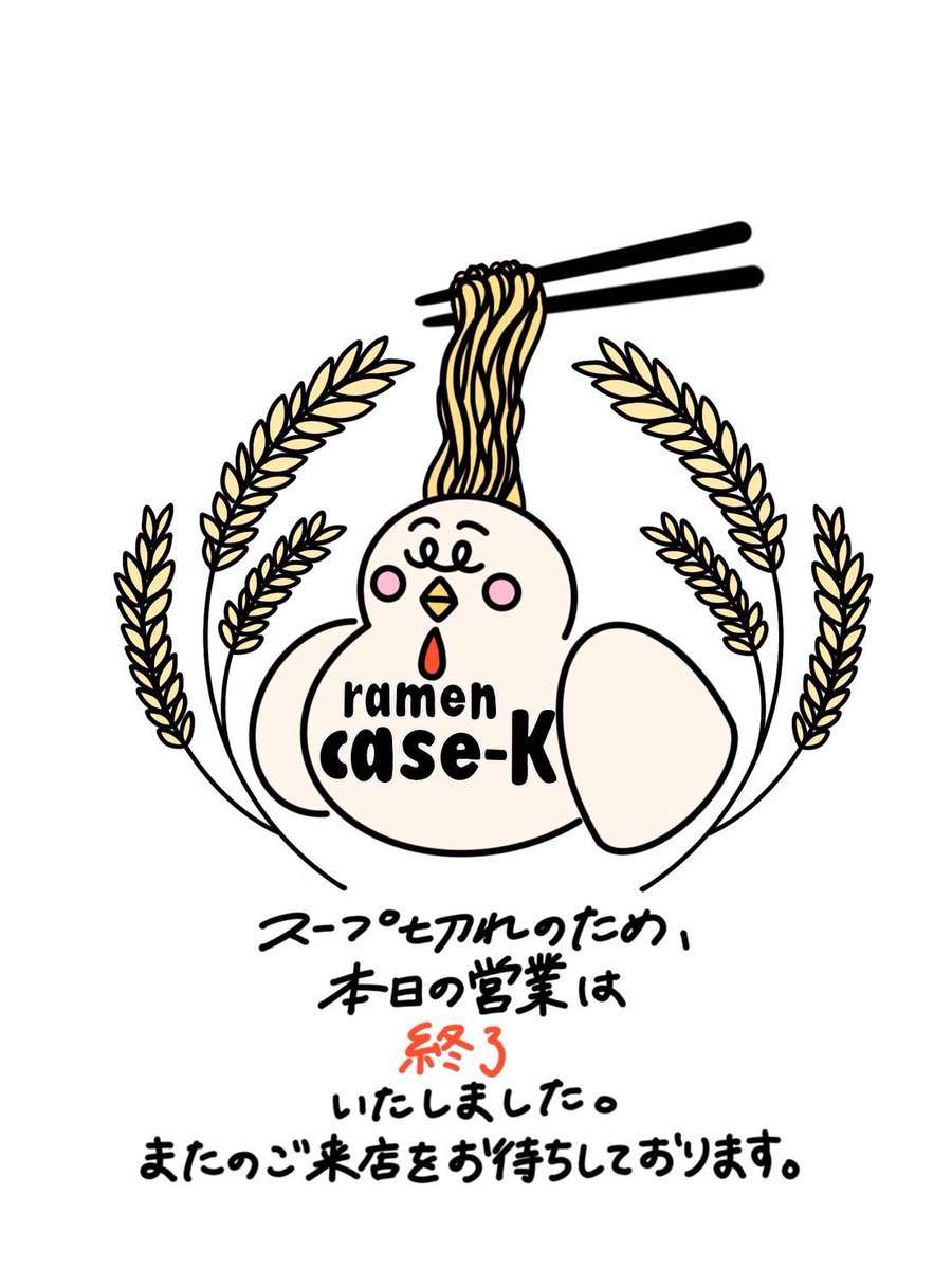 ramen case-K tweet media