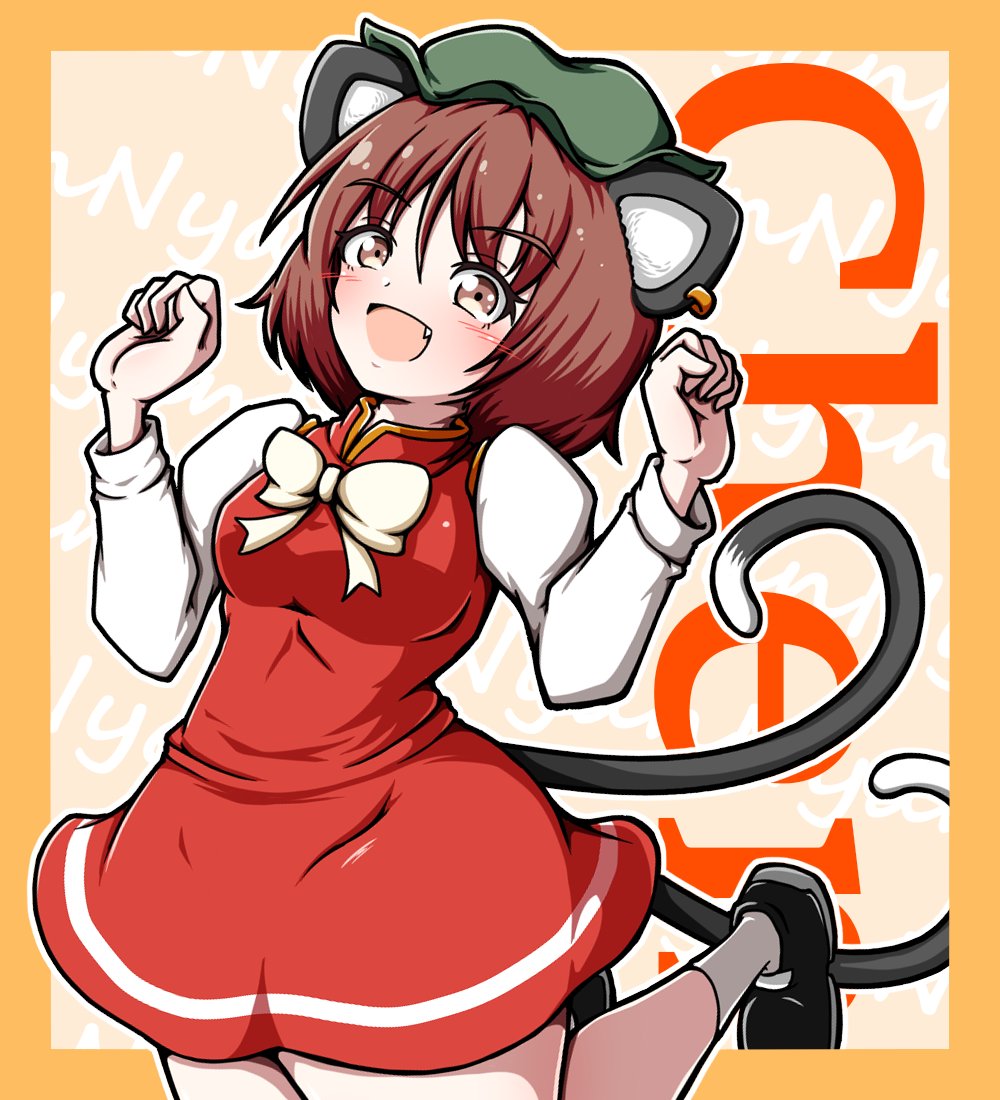この前ナズーリン描いたから、こんどは橙を描いたよ #東方Project