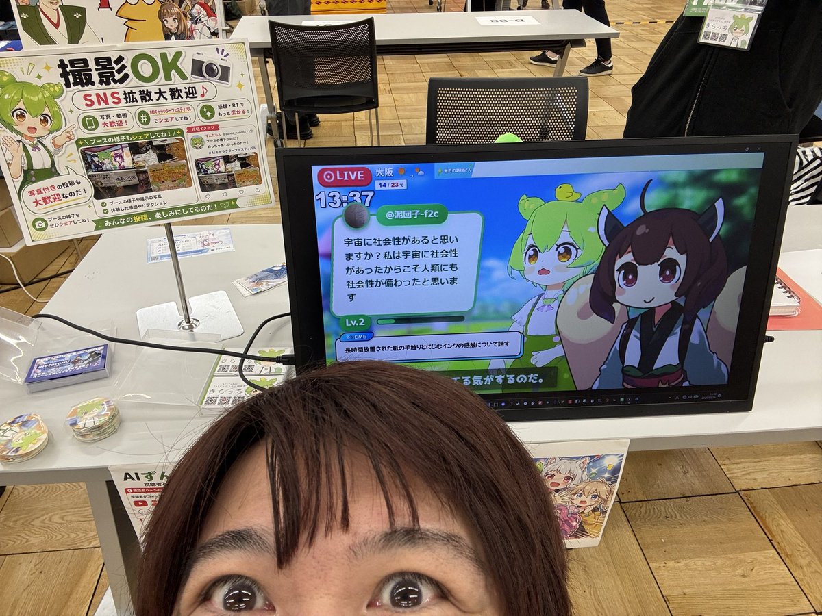 會田昌史(MasafumiAida) tweet media