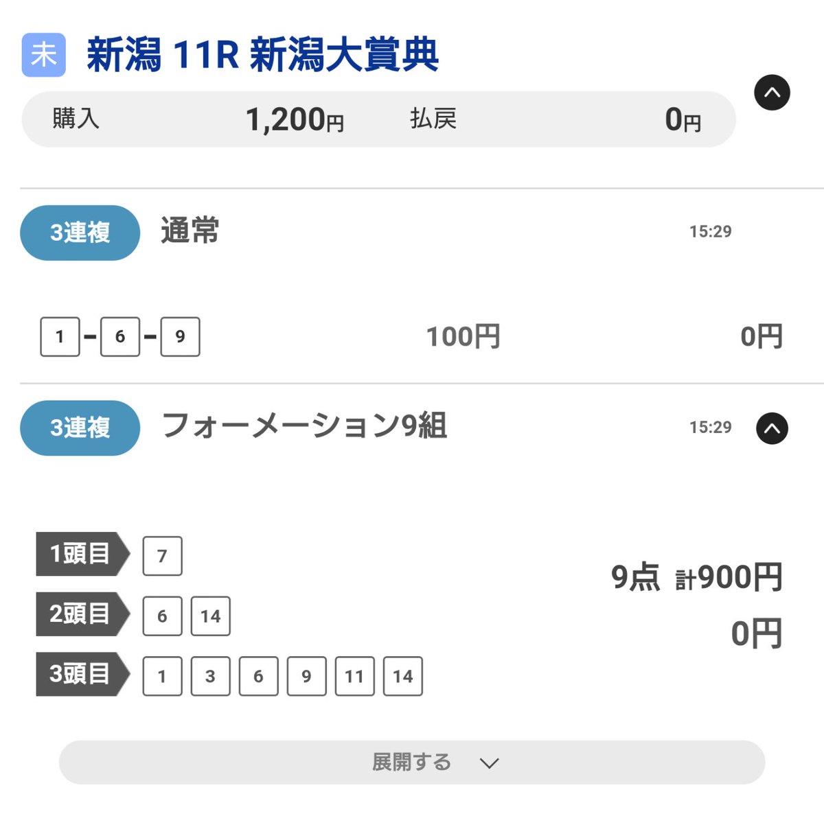 KonNono_13's tweet photo. あのー。。。😓 https://t.co/IcO5cNOev0