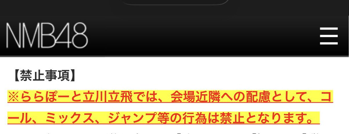 たか実況虫 tweet media
