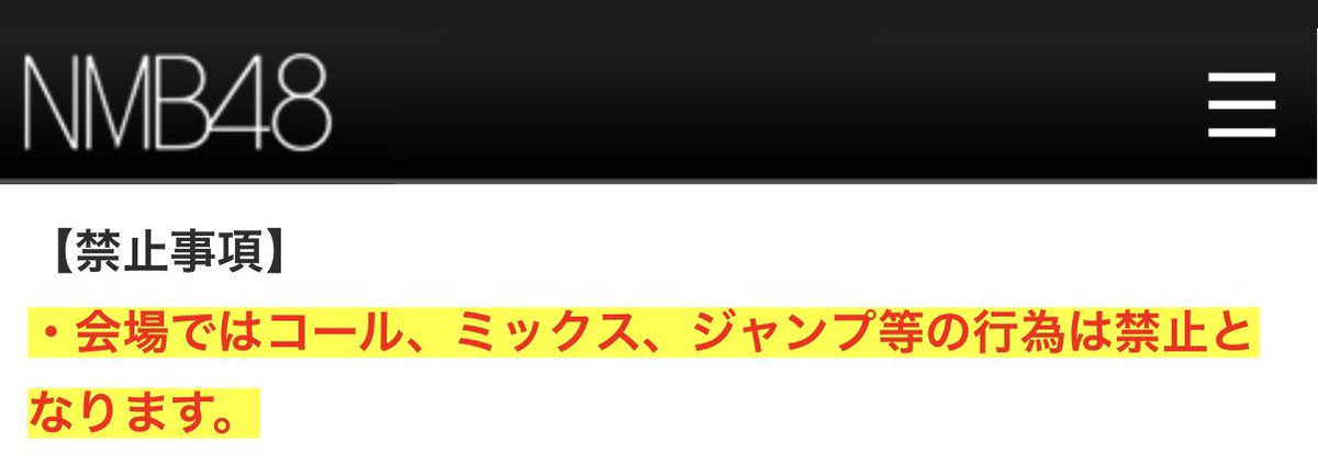 たか実況虫 tweet media