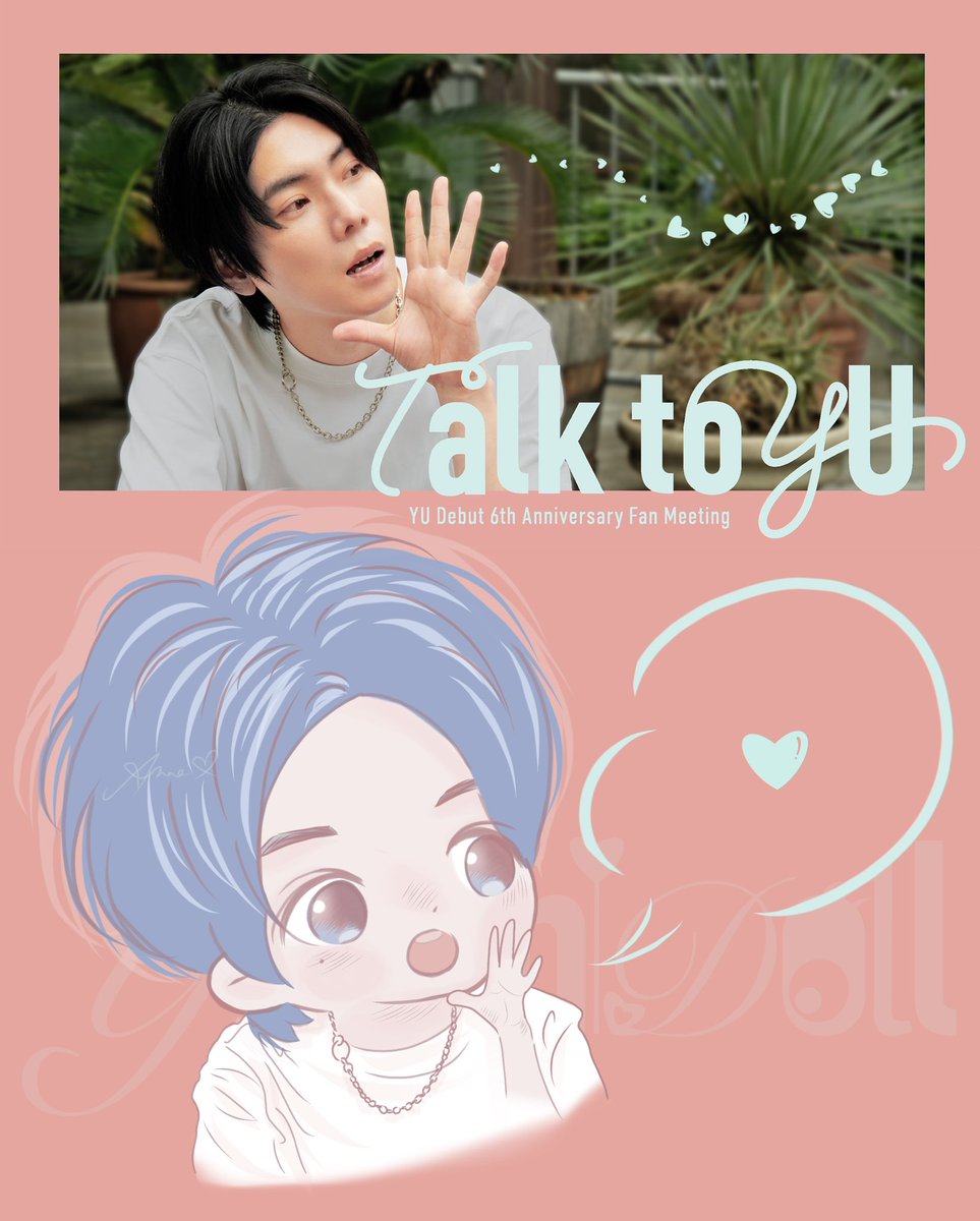🩵 #YU #楊宇騰yu #楊宇騰#楊宇騰yu0812出道週年紀念