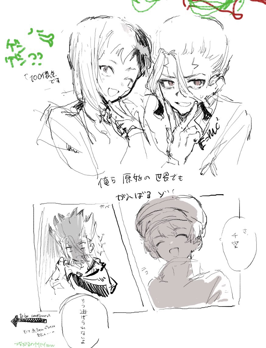 さんころ tweet media