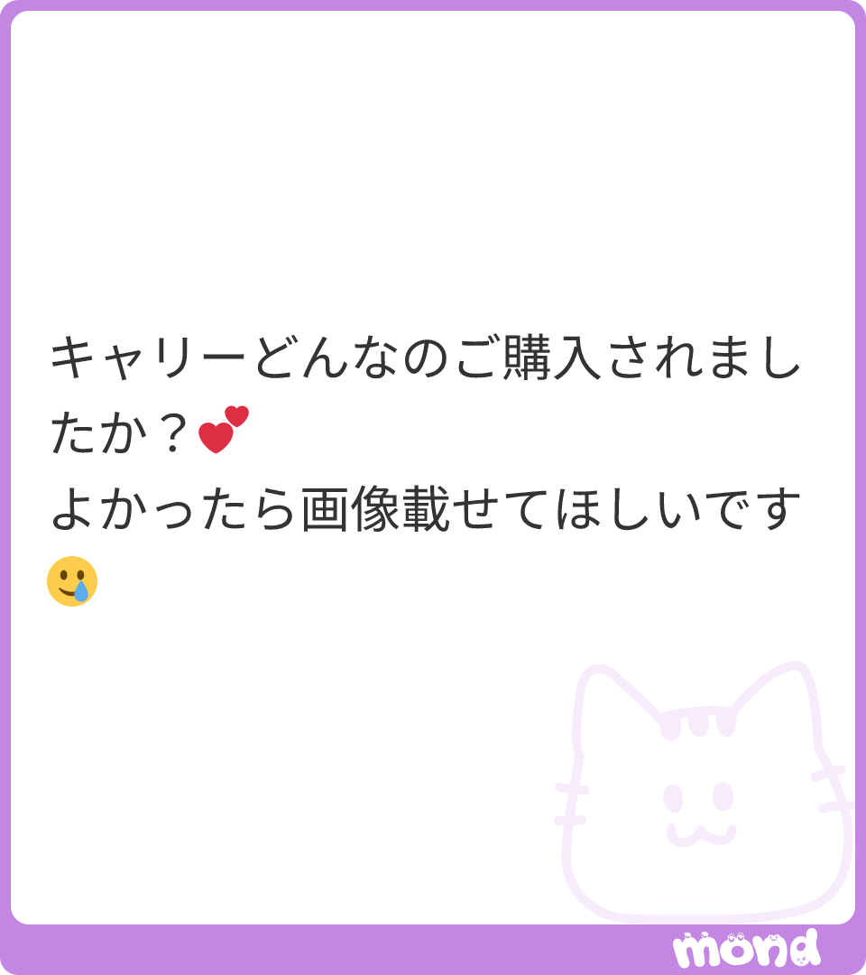 𝑚𝑖𝑘𝑢 ☽ ⋆゜ tweet media