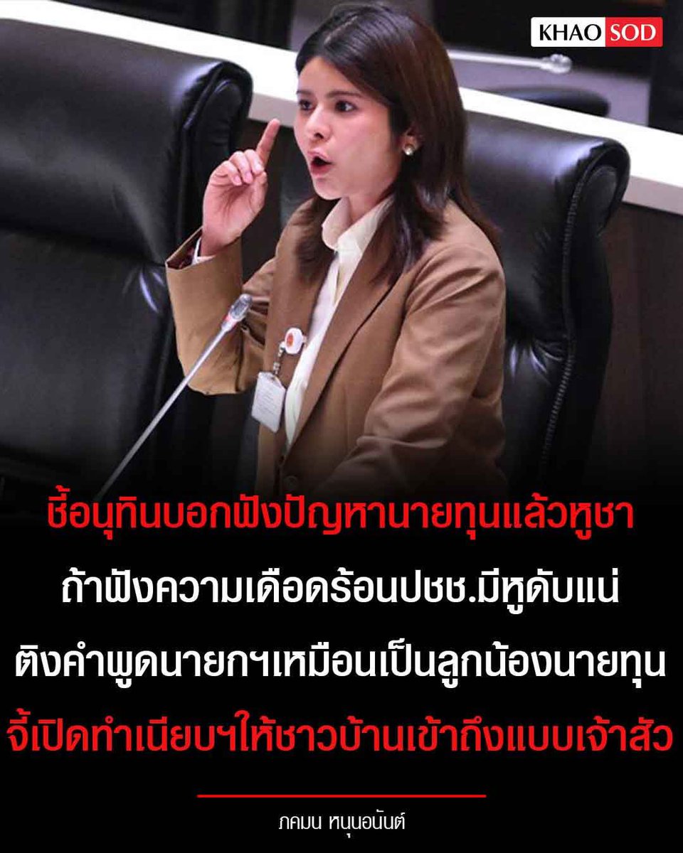 Blue News tweet media