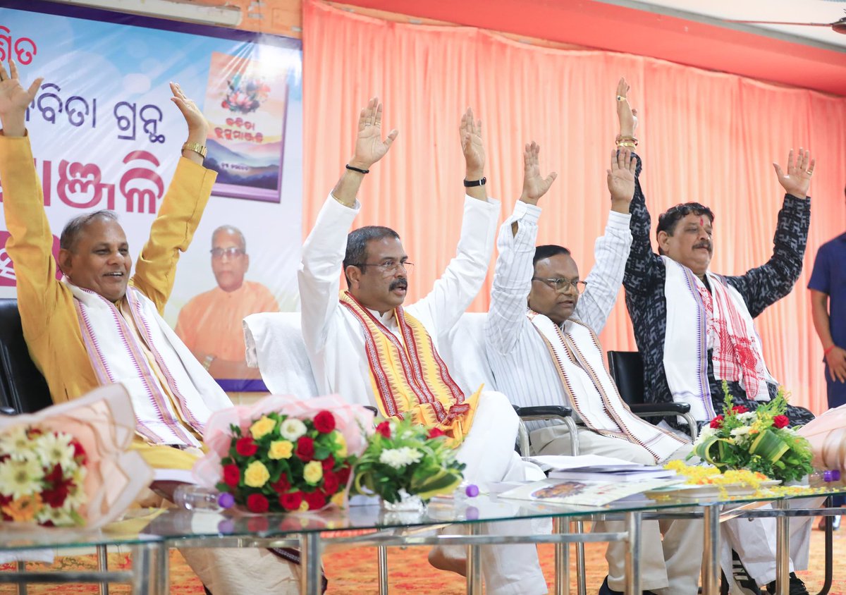 Dharmendra Pradhan tweet media