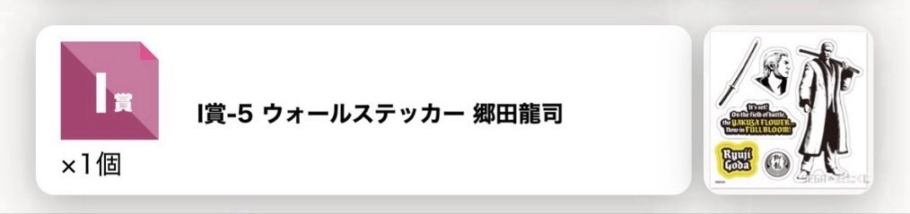 まーこ tweet media