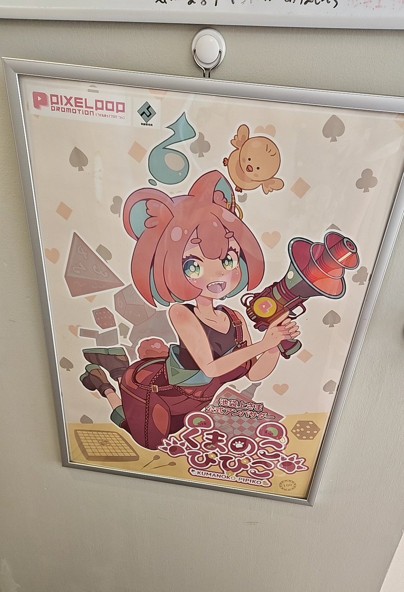 むぎむぎ (@mugimugi92) / Posts / X