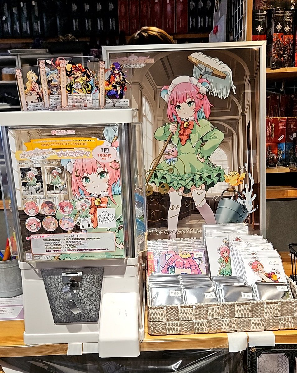むぎむぎ (@mugimugi92) / Posts / X