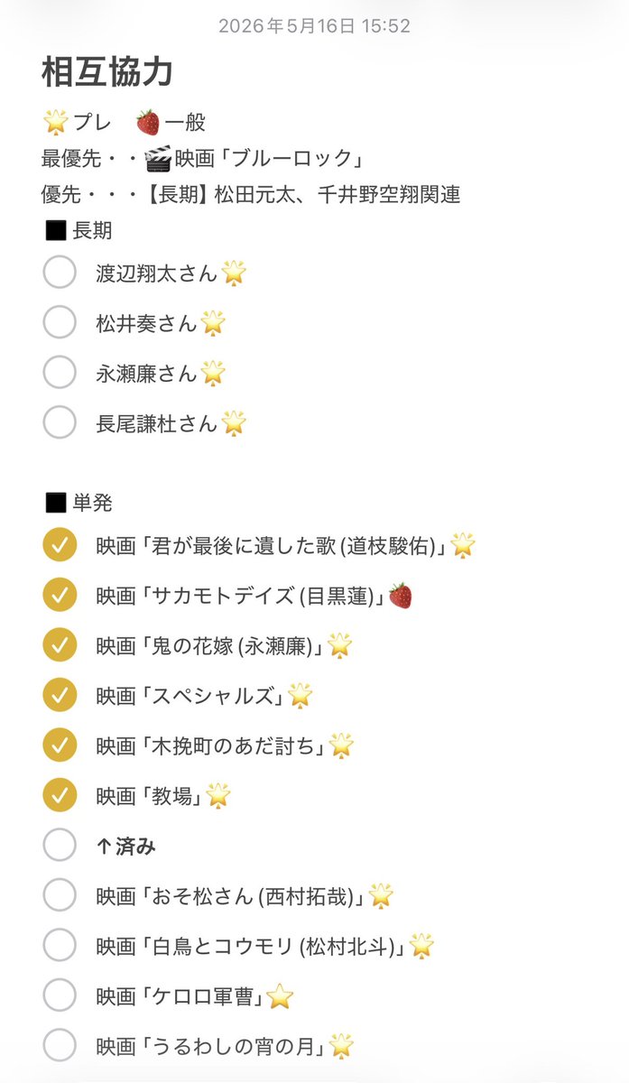 ha__loid's tweet photo. チケット相互協力探しております

求：映画ブルーロック(2026年夏頃公開予定）

譲：画像以外
ぴあプレ1、一般2、ローチケ×1
その他(e+、TBSチケット、テレ朝、東宝ナビザ、ライポケ等)

ぴあプレ同士のみ、一般✖︎
DMまでご連絡お願いします。

#相互協力  #チケット相互協力 https://t.co/ScFLnSkJnM