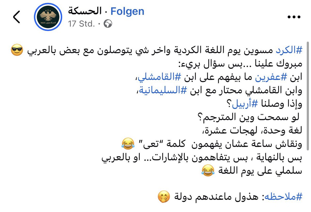 الــمغرد الــكوردي ❤️☀️💚 tweet media