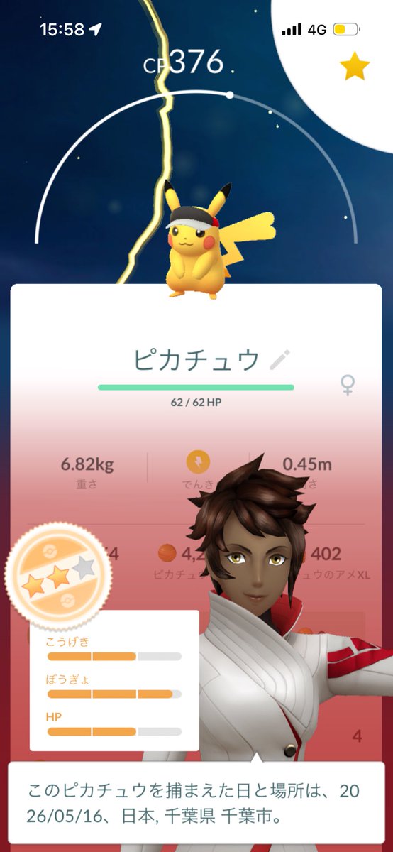 mkno_810's tweet photo. ．

42km歩いたっっっ!!

 #Pokemongo https://t.co/nGi5t16HXY