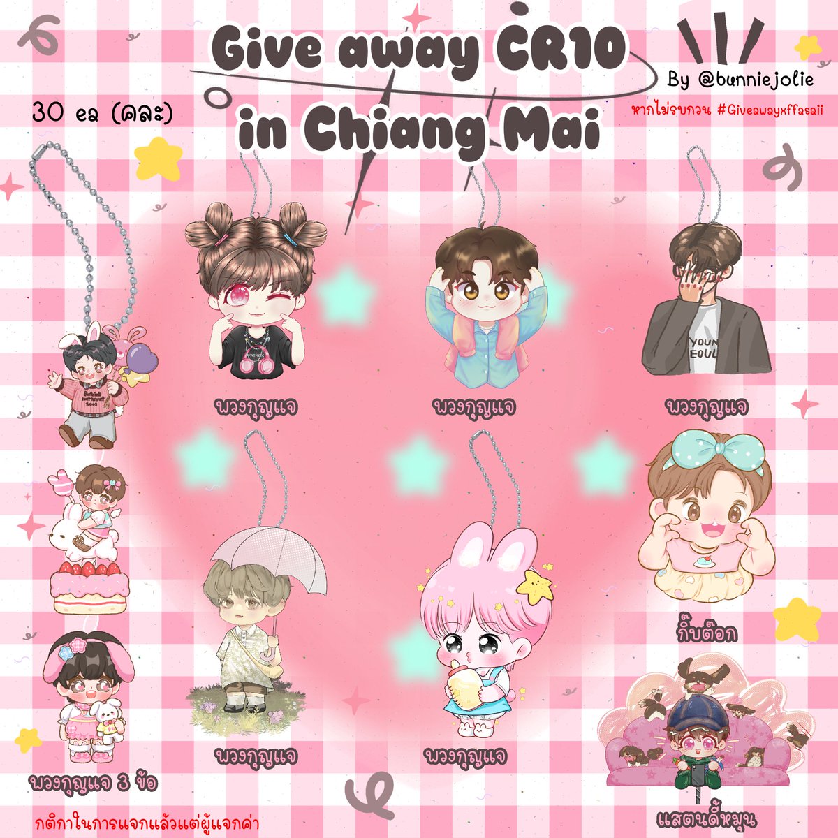 ૮꒰っ´༥'ς꒱ ғғᴀsᴀɪɪғᴀʜ ⋆⑅˚₊ᡣ𐭩 tweet media