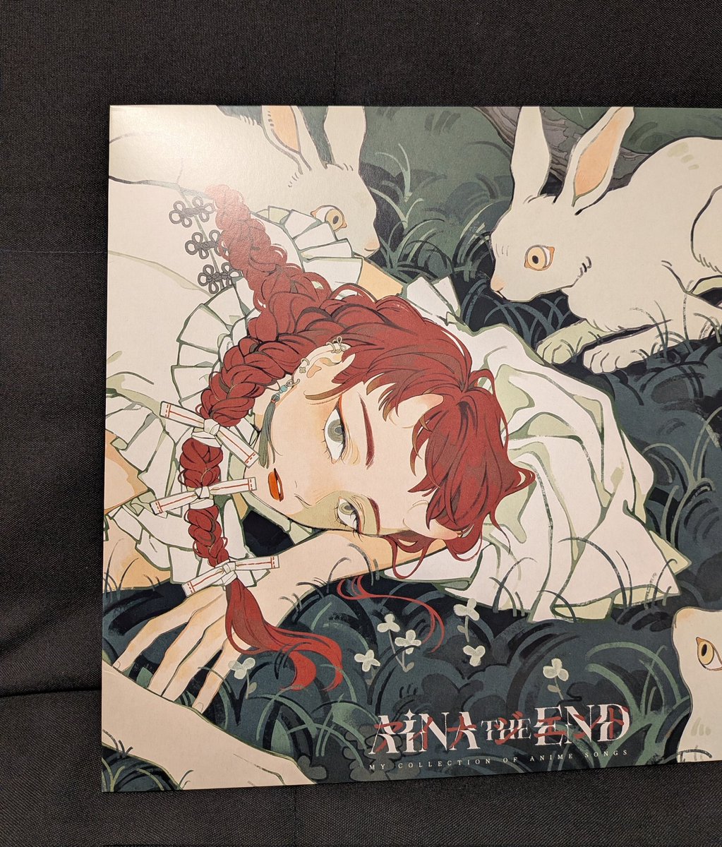 アイナさんのレコード