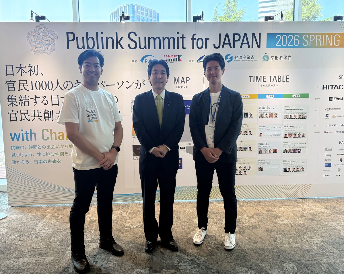城内実 (Minoru Kiuchi) 衆議院議員 tweet media