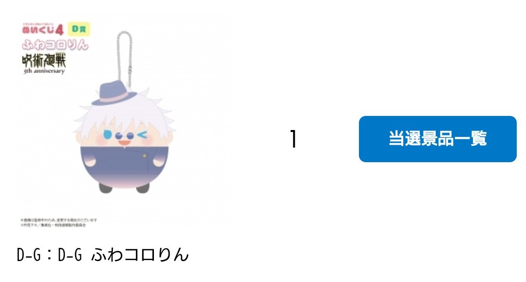ぴょん★ tweet media