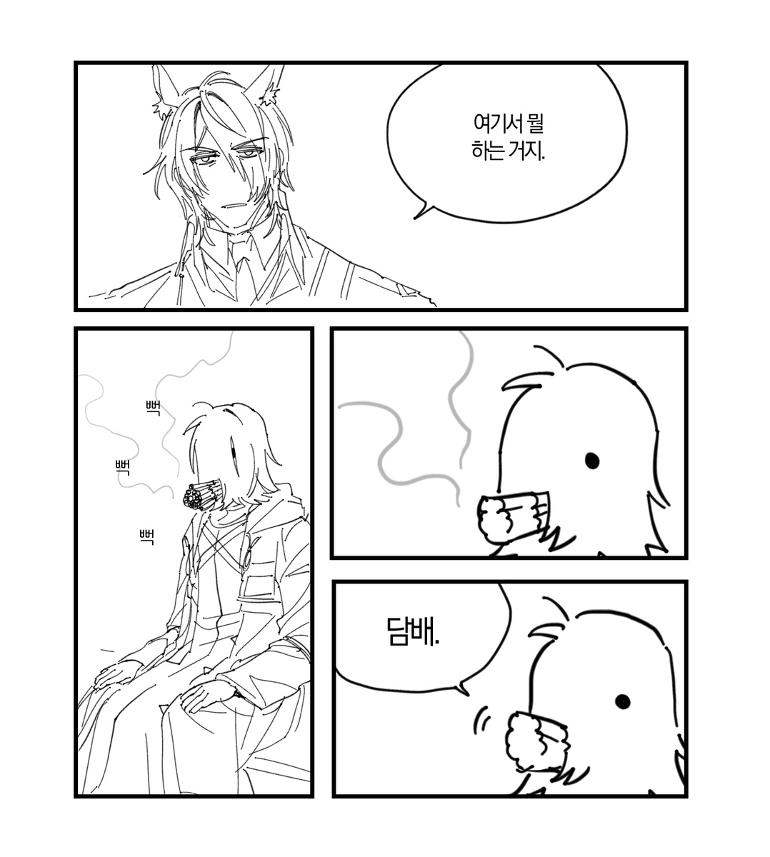 쪽쪽박사 tweet media
