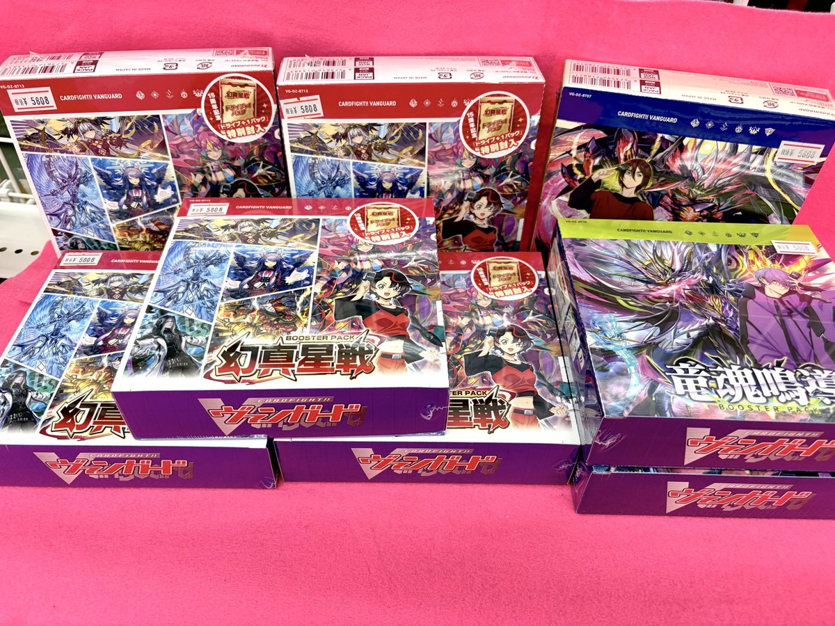 入荷情報📢 再入荷しました🤗 ＃ヴァンガード ブースターパック 「幻真