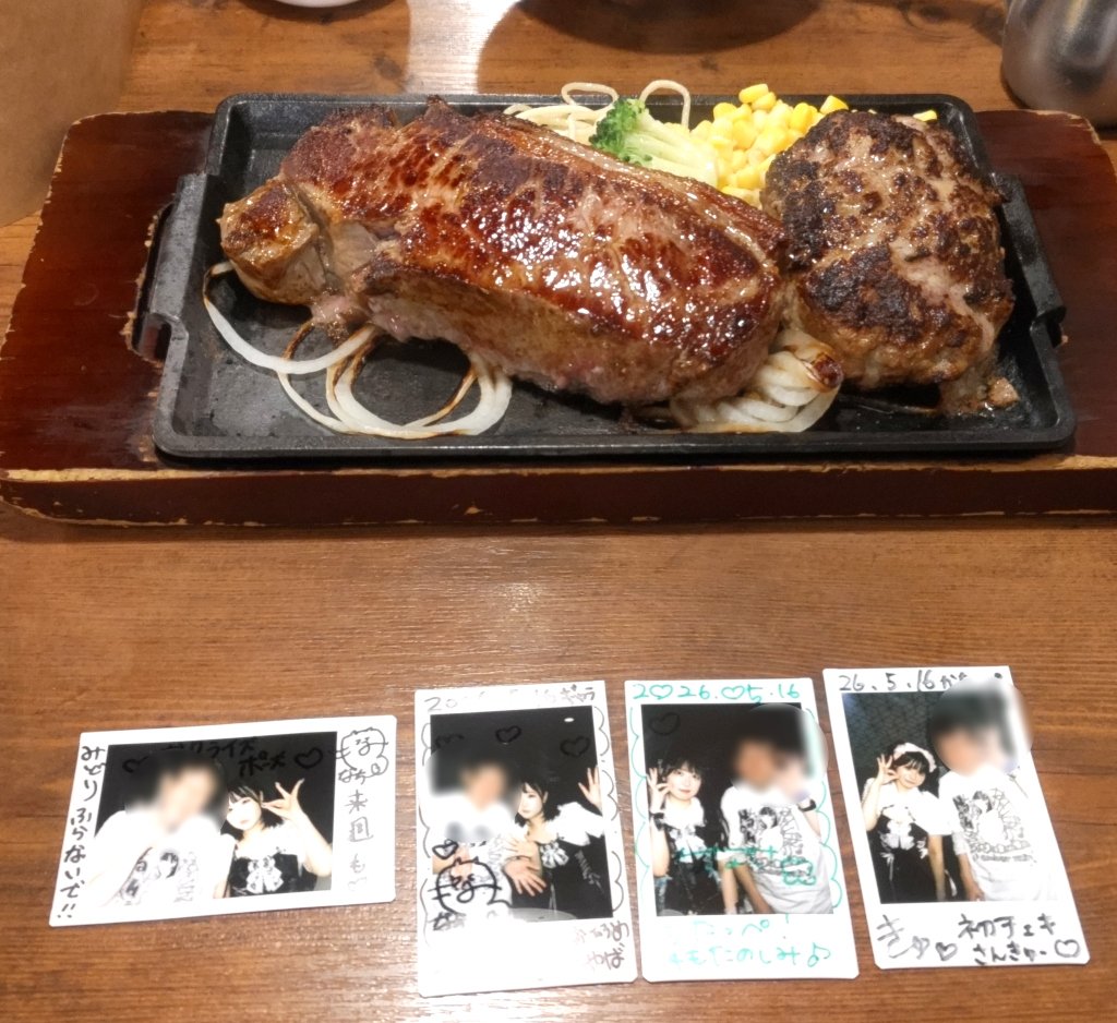 かたっぺ tweet media