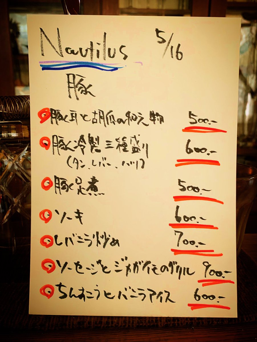 Yo! Shibano tweet media