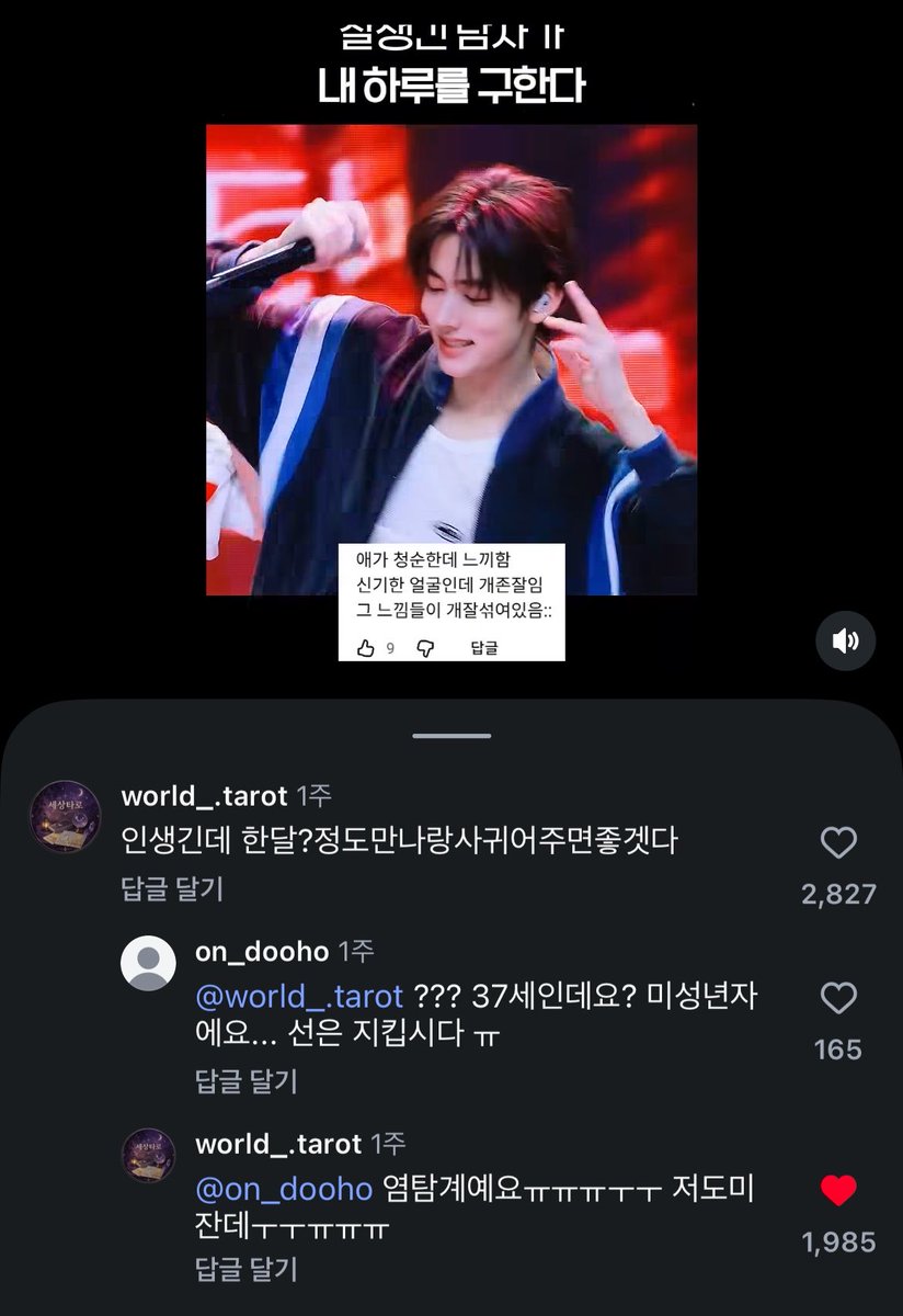 샄뀨아카이브 tweet media