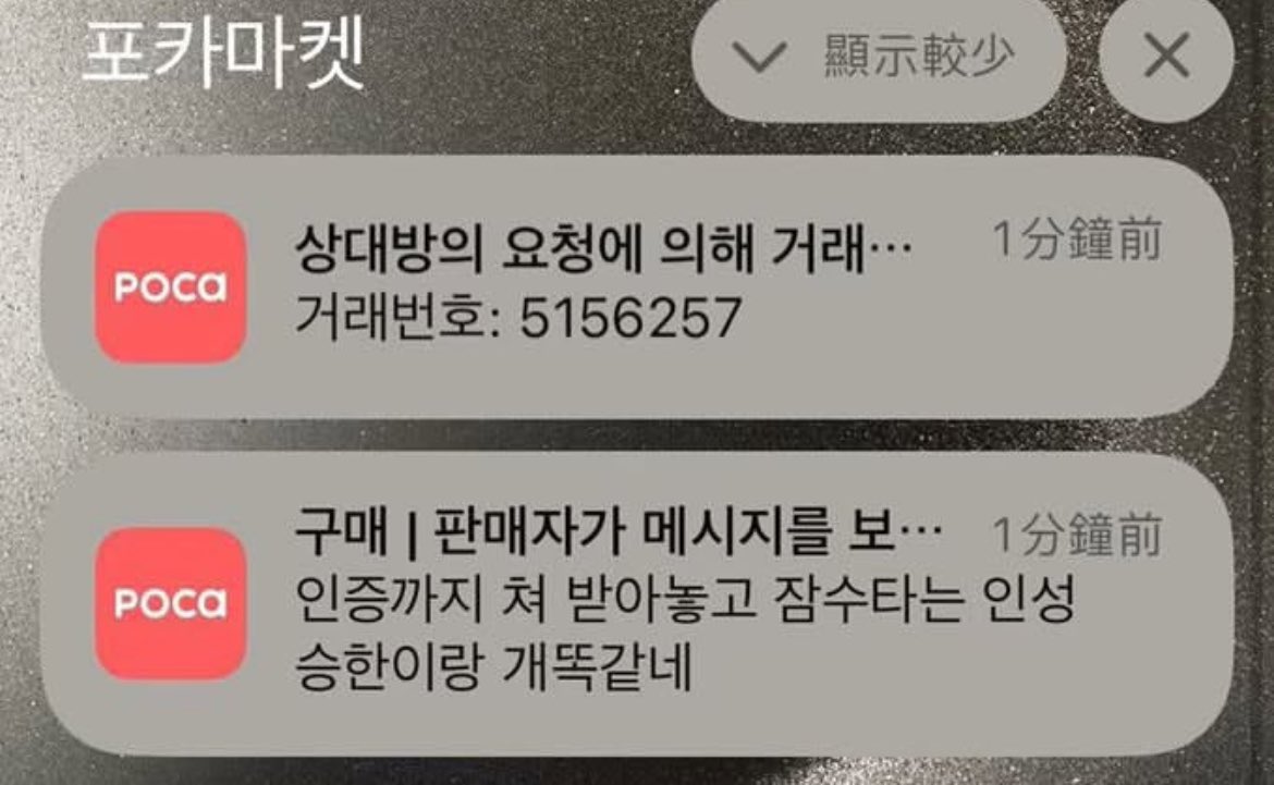 ໊ tweet media